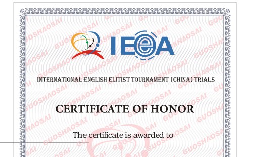 榮譽(yù)證書(shū)